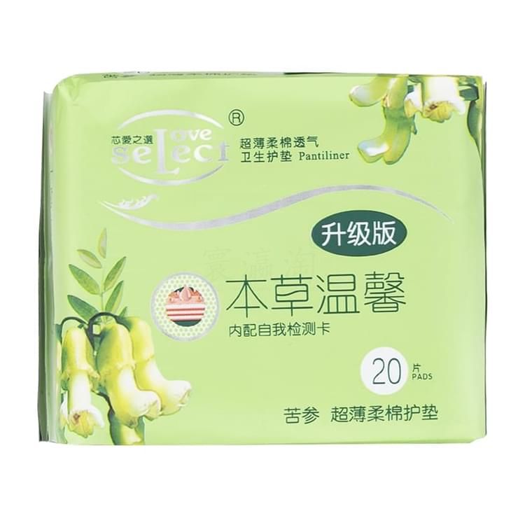 苦參花-衛(wèi)生護(hù)墊升級(jí)版