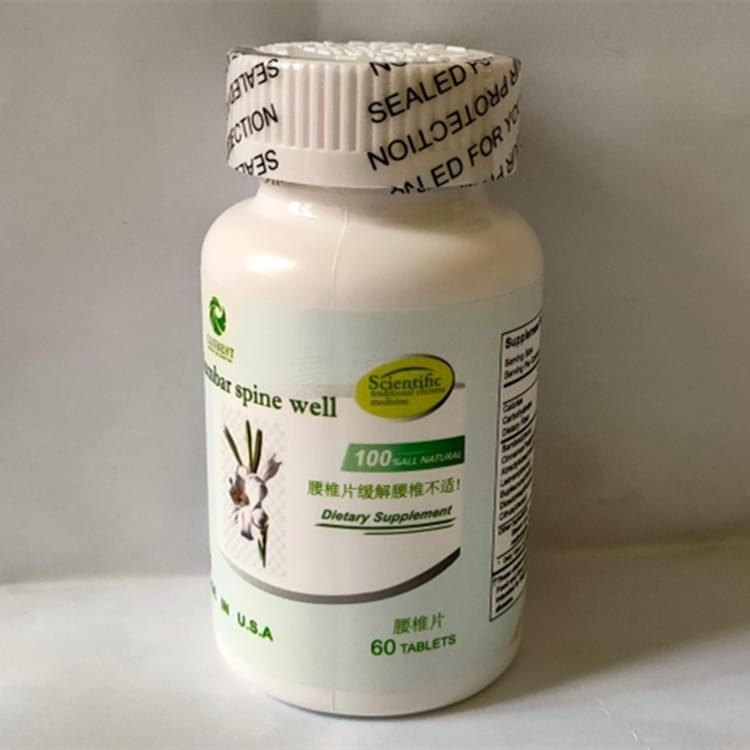 腰椎片膠囊 