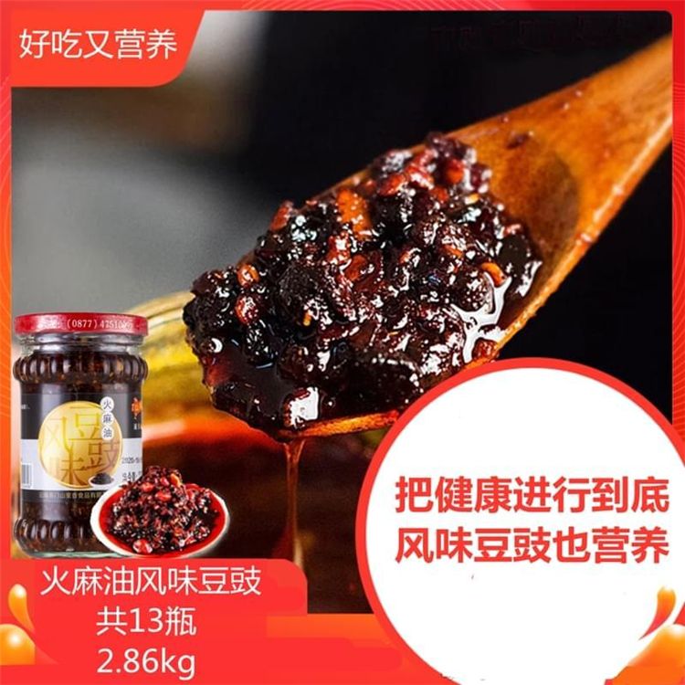 康百氏火麻油風(fēng)味豆豉