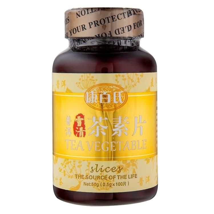 康百氏普洱雪清茶素片    