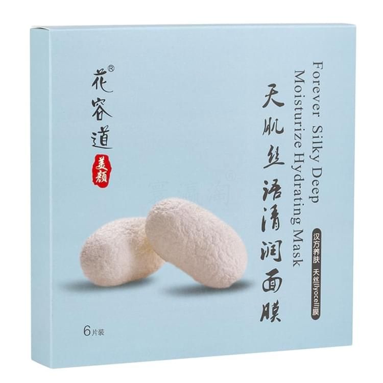 花容道天肌絲語(yǔ)清潤(rùn)蠶絲面膜