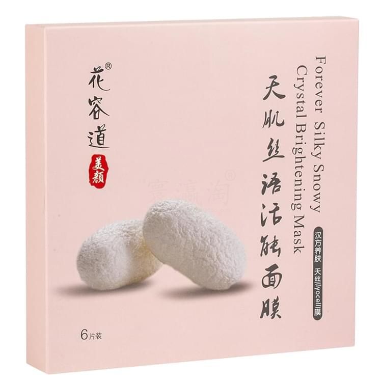花容道天肌絲語(yǔ)活能面膜