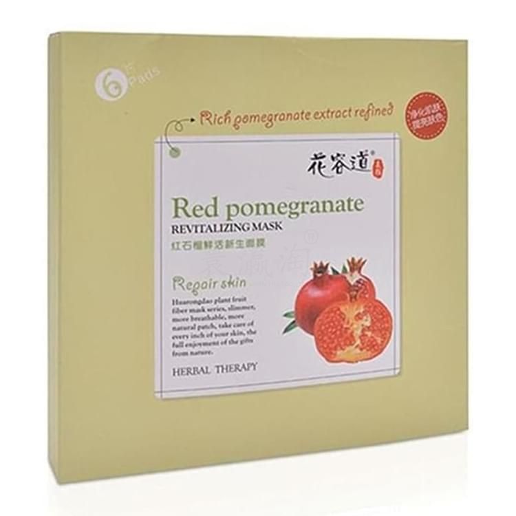 花容道紅石榴鮮活新生面膜