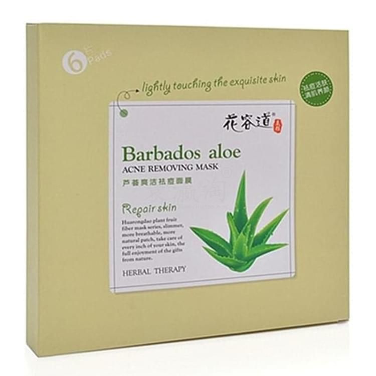 花容道蘆薈爽潔祛痘面膜 