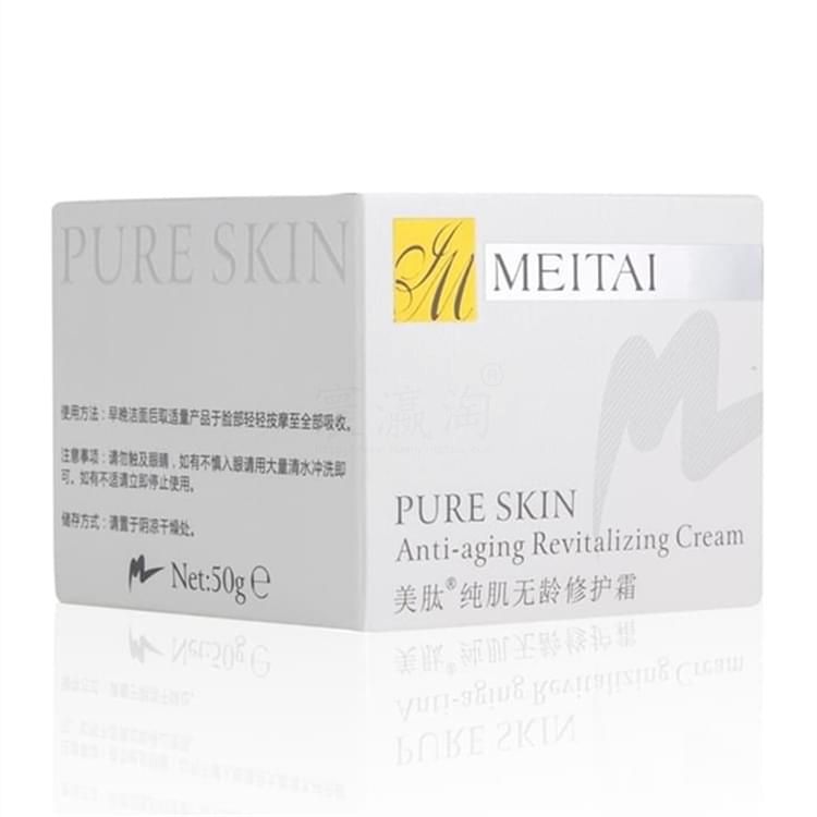 美肽純肌無齡修復(fù)霜