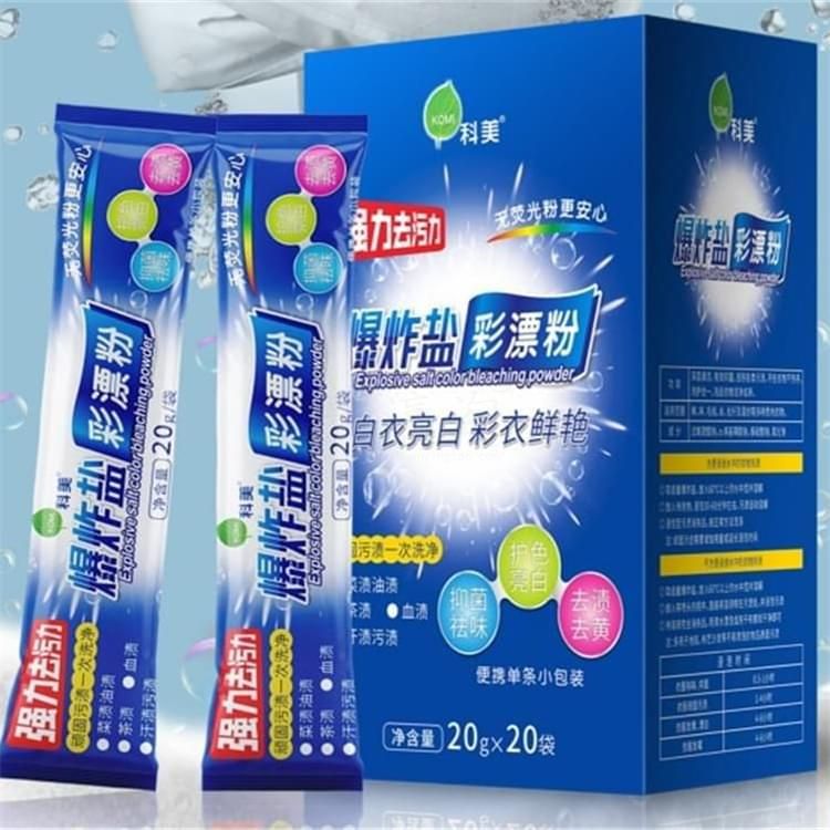 科美爆炸鹽（彩漂粉）