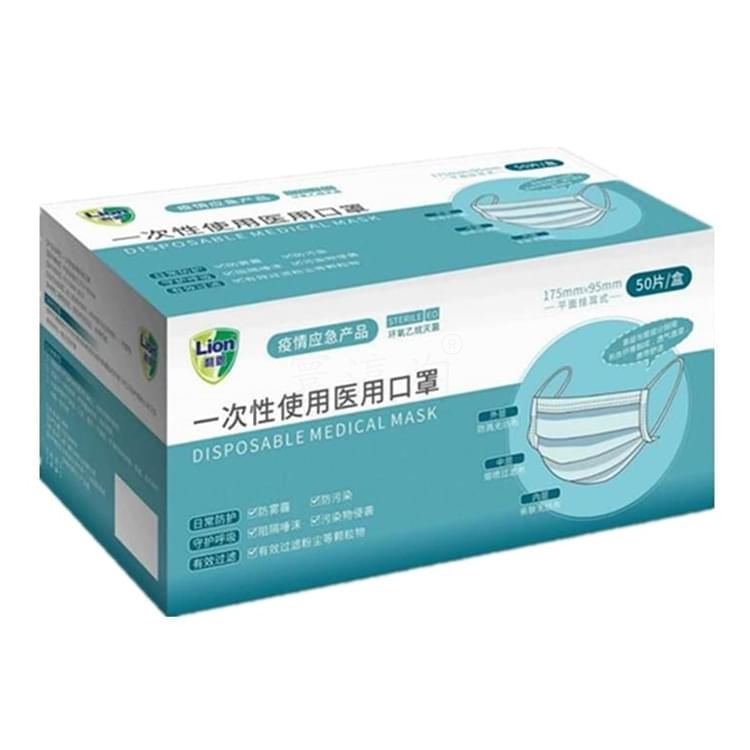 利恩口罩