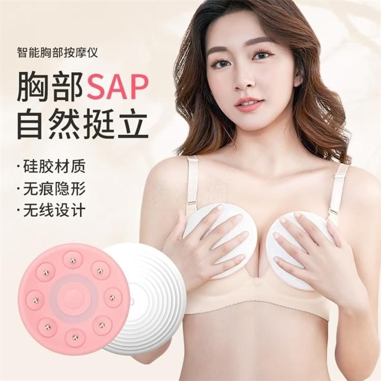 智能胸部按摩儀