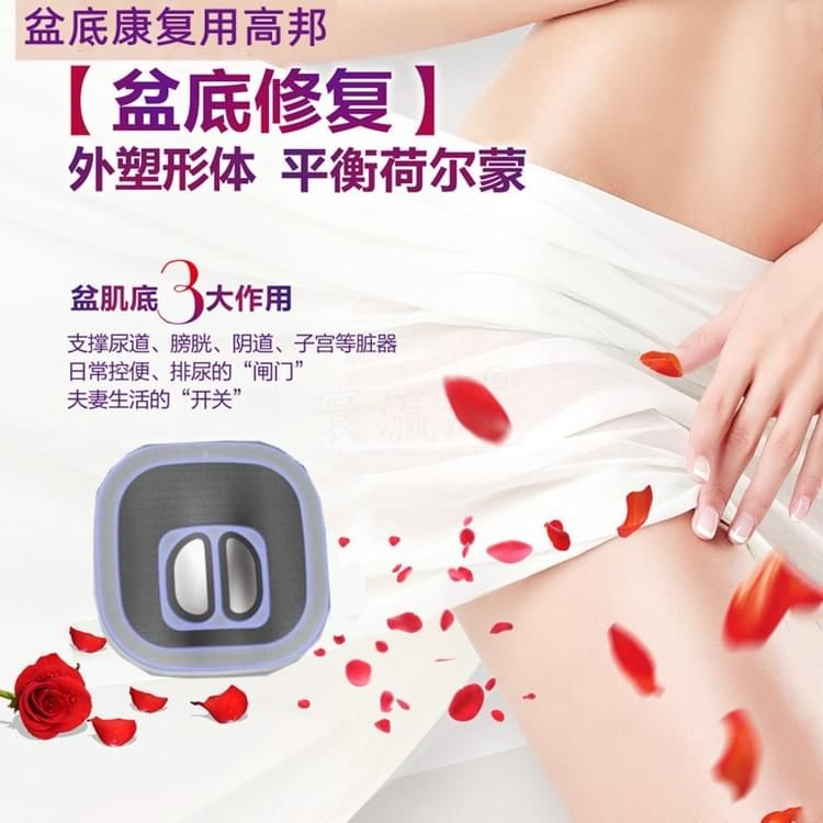 盆腔康復(fù)調(diào)理招商加盟