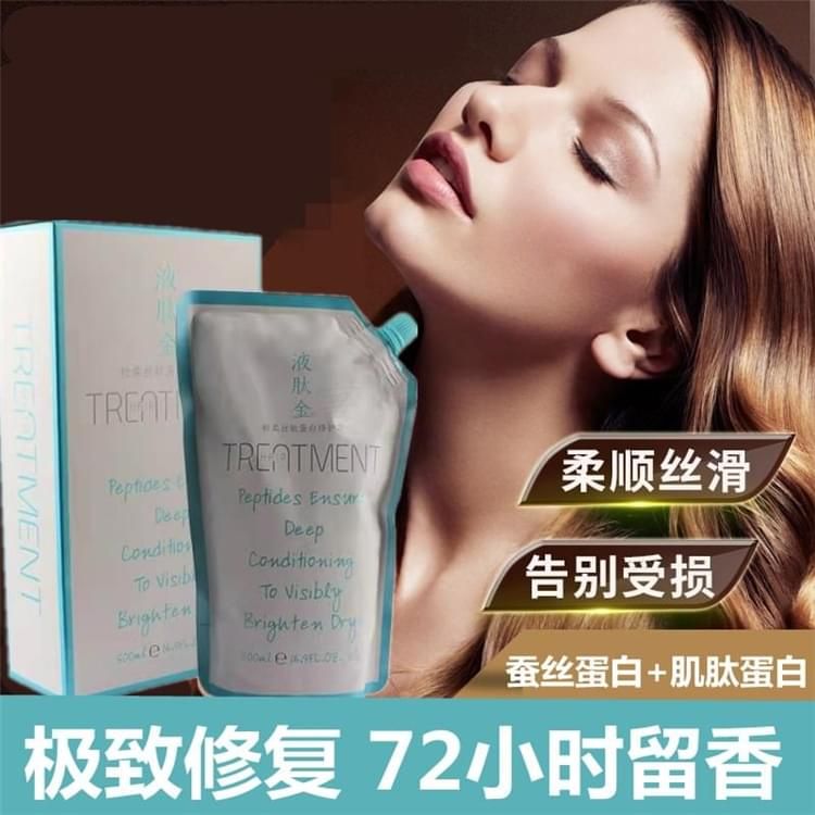 絲肽蛋白修護(hù)霜500ml