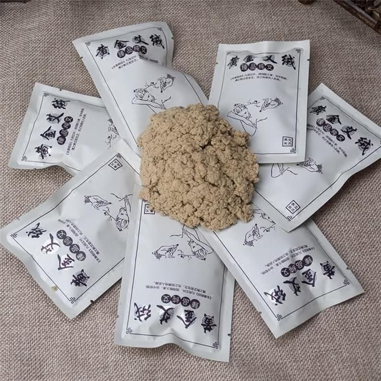 白云邊黃金艾絨5g/包