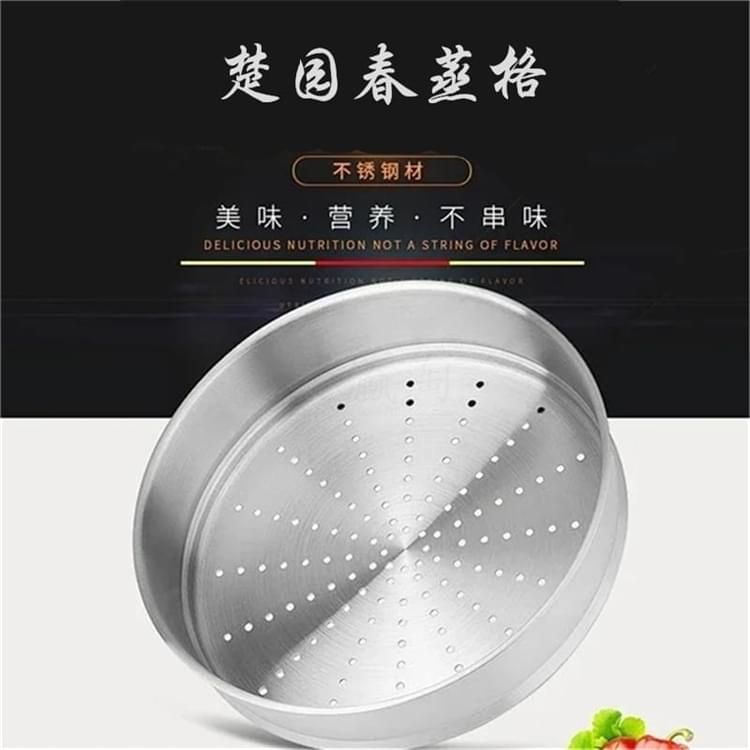 楚園春牌不銹鋼炒鍋篜格34CM