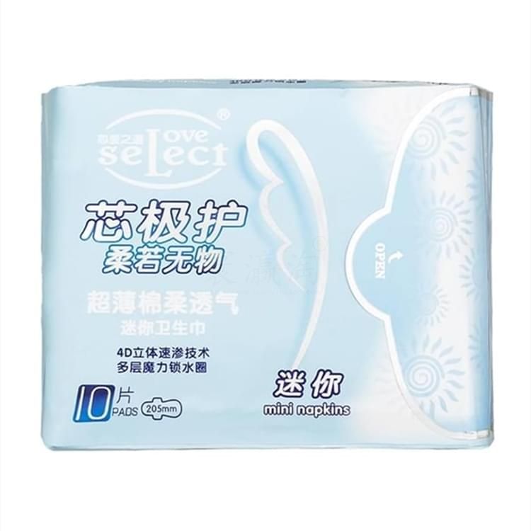 芯極護(hù)衛(wèi)生巾迷你裝