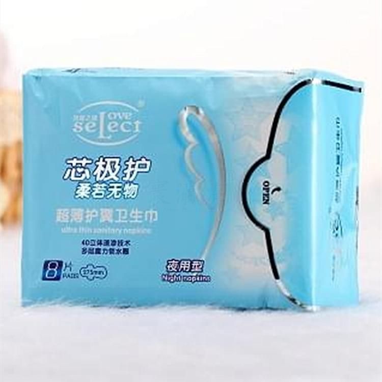 芯極護(hù)衛(wèi)生巾夜用型