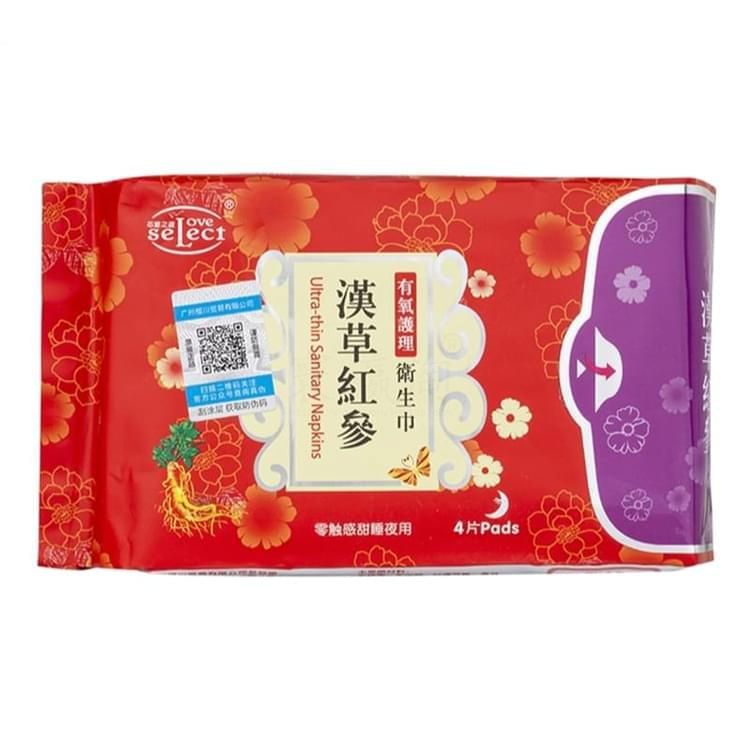 漢草紅參有氧護(hù)理-零觸感甜睡夜用衛(wèi)生巾（加長(zhǎng)）