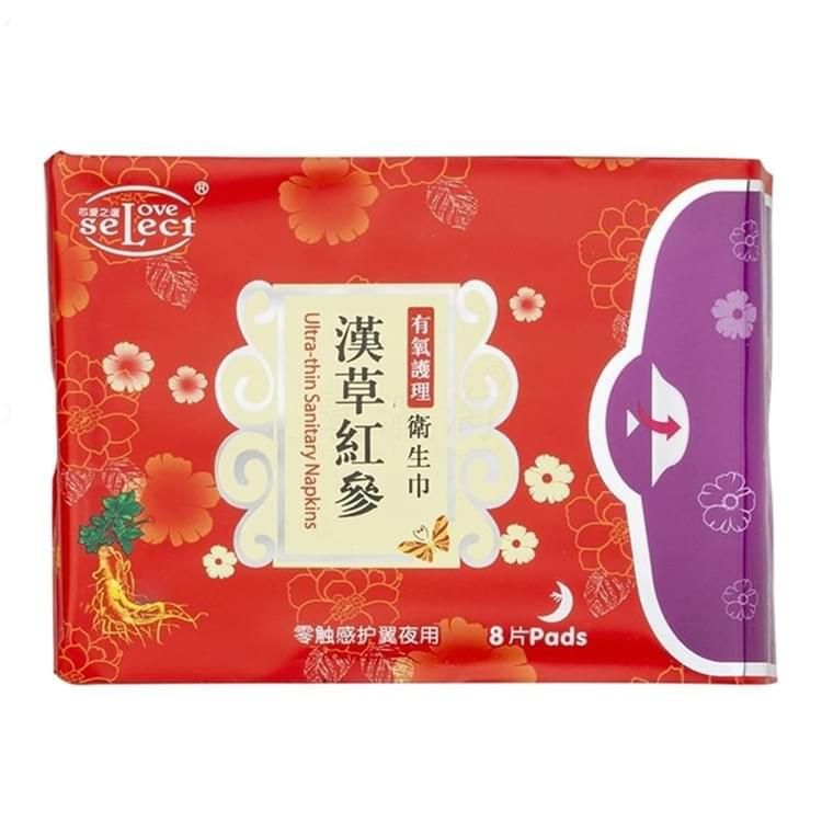漢草紅參有氧護(hù)理-零觸感護(hù)翼夜用衛(wèi)生巾