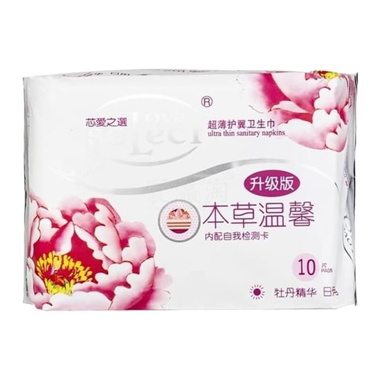 牡丹精華-日用衛(wèi)生巾（升級(jí)版）