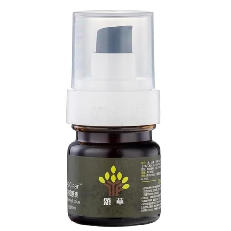 芷養(yǎng)舒緩原液2號(hào)