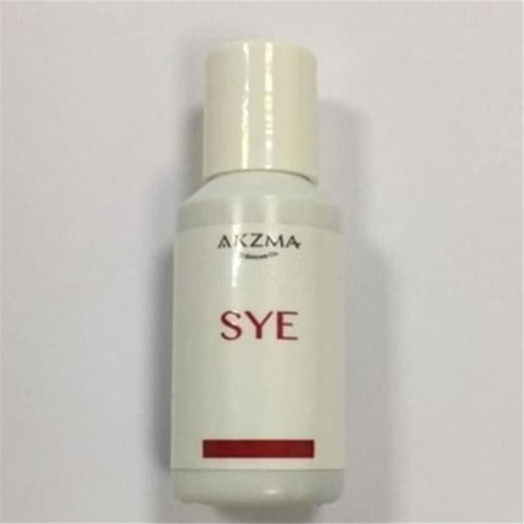 消疣液 (濃皮炎液) -10ml?