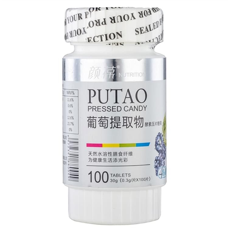 葡萄提取物酵素（壓片糖果）