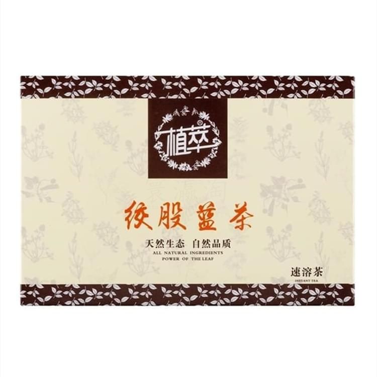 植萃絞股藍(lán)茶