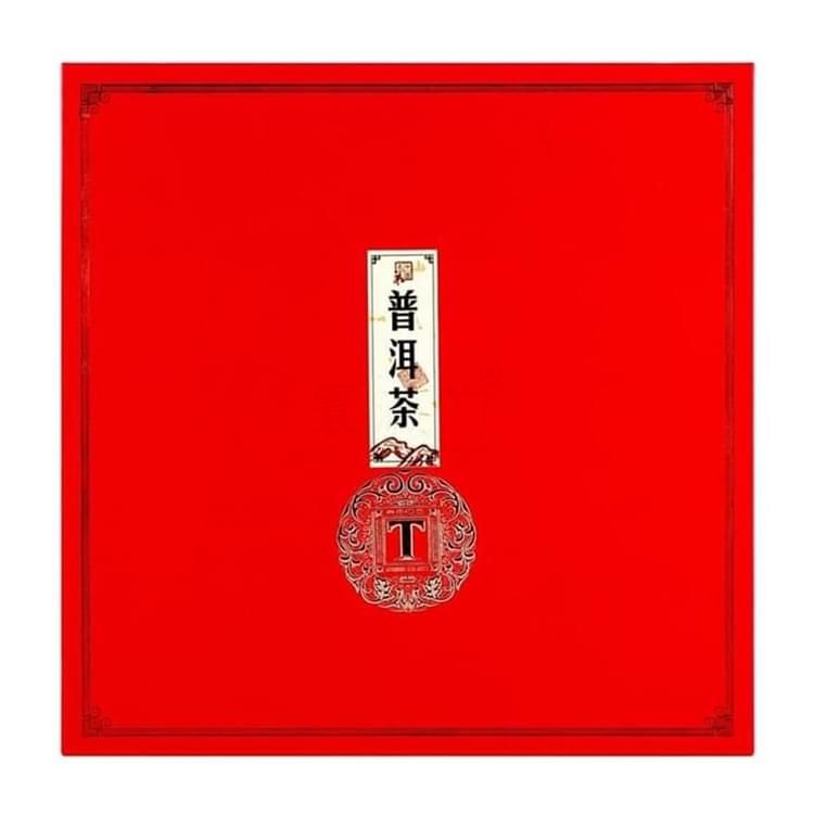 勐海福今七子餅（熟茶）