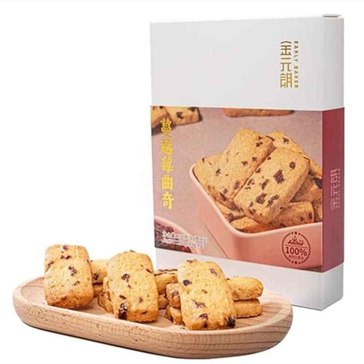 金元朗蔓越莓曲奇