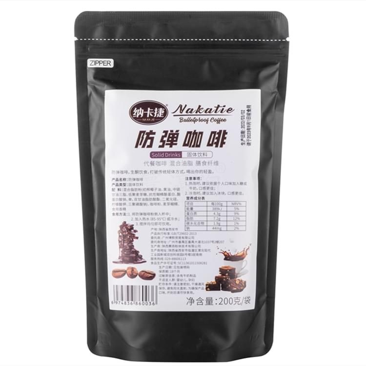 納卡捷防彈咖啡