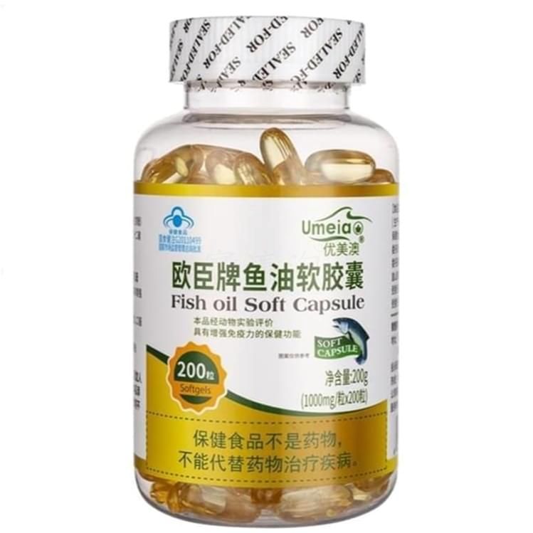 優(yōu)美澳魚油軟膠囊200粒裝