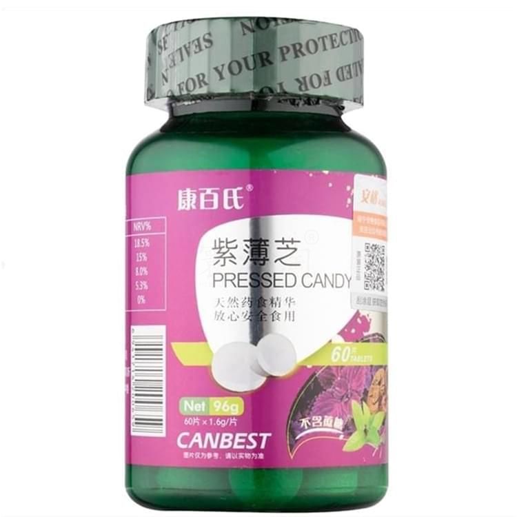 康百氏紫薄芝(壓片糖果)
