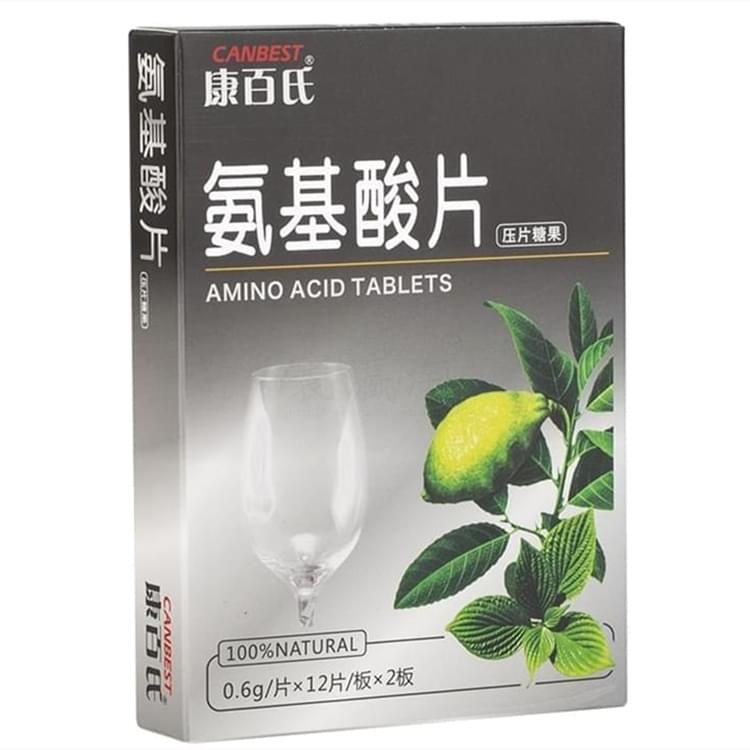 康百氏氨基酸片