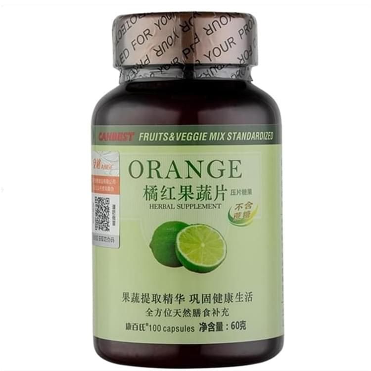 康百氏橘紅果蔬片