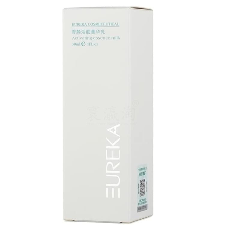 妮可雪顏活膚菁華乳