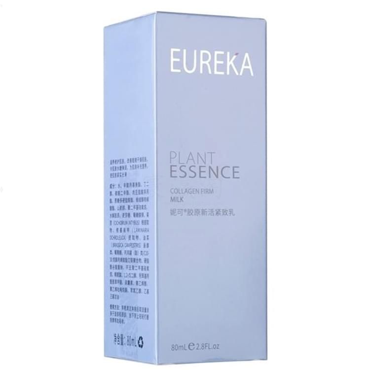 妮可膠原新活緊致乳