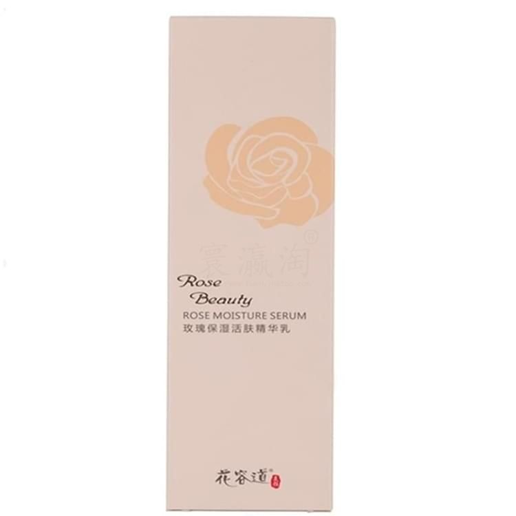 花容道玫瑰保濕活膚精華乳