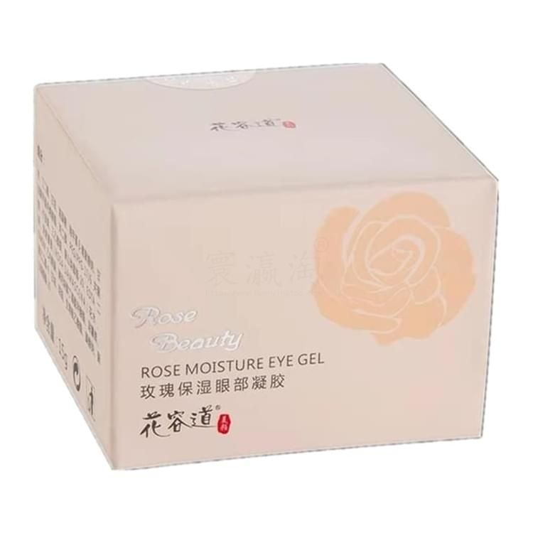 花容道玫瑰保濕眼部凝膠