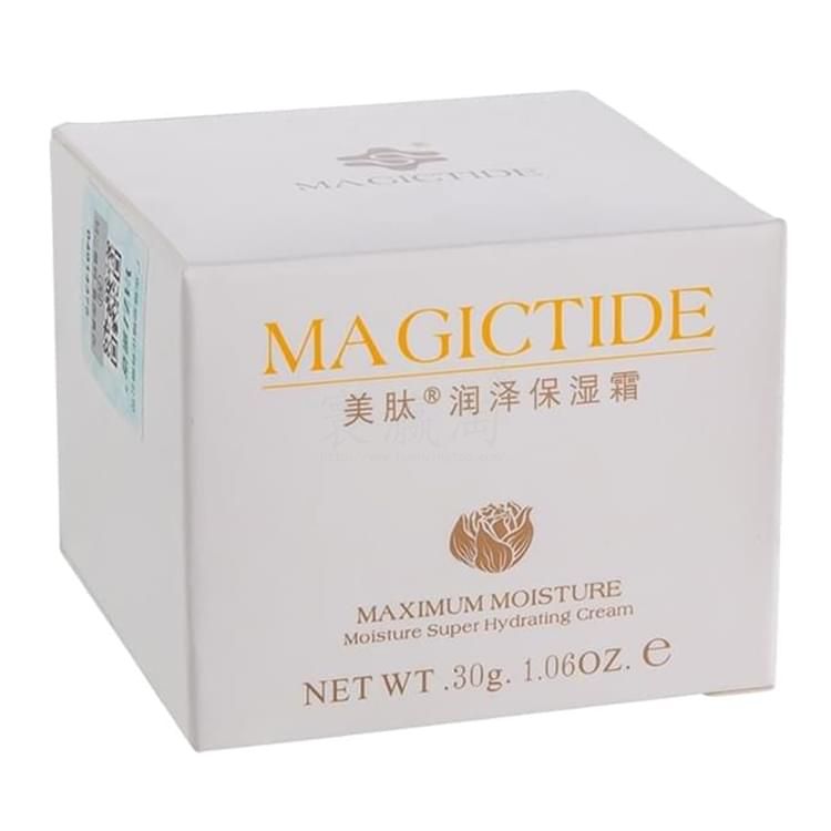 美肽基因潤(rùn)澤保濕霜