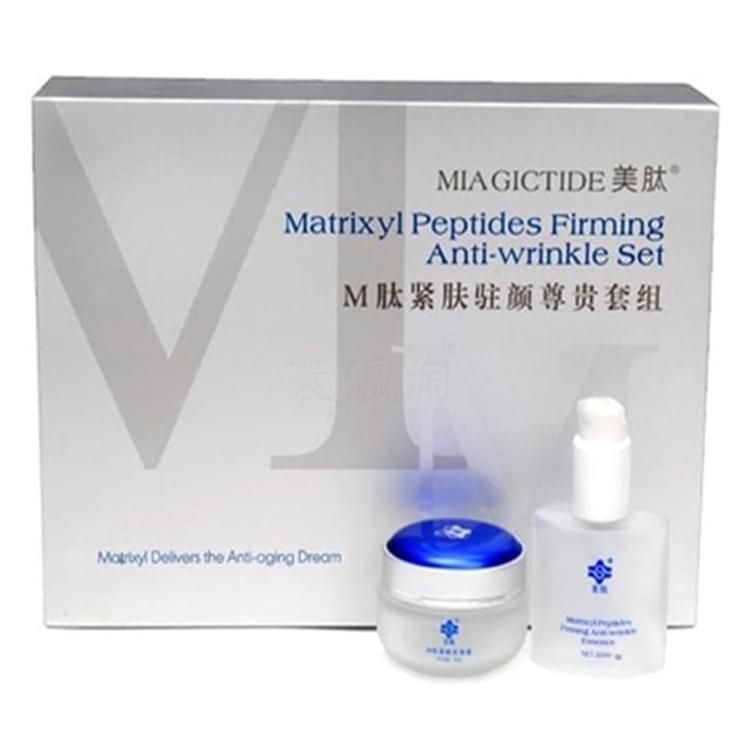 美肽緊膚駐顏?zhàn)鹳F套組