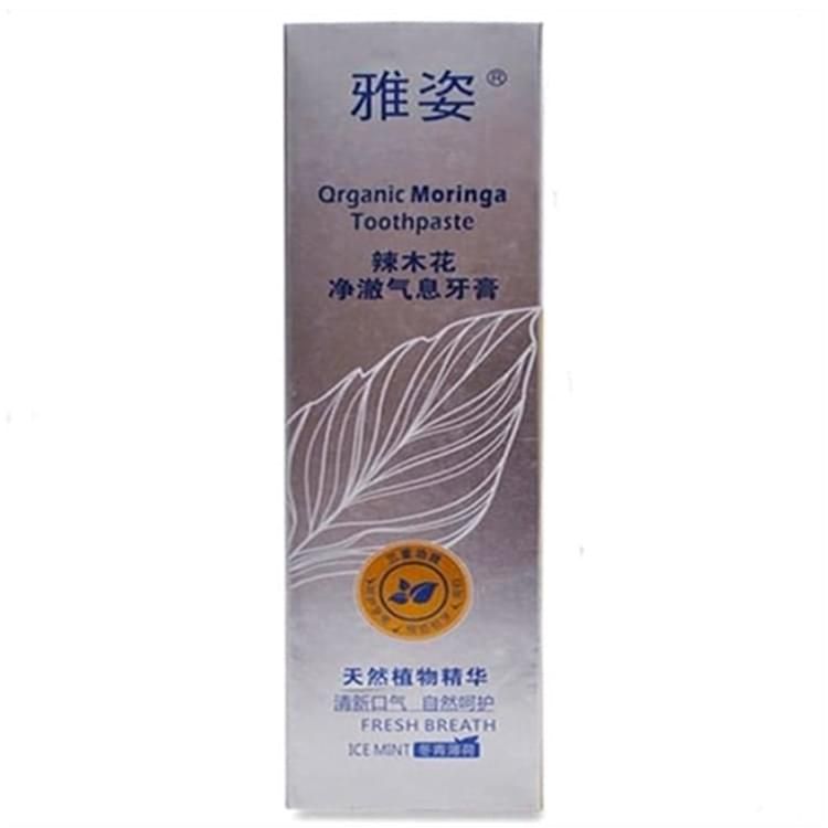 雅姿辣木花凈澈氣息牙膏