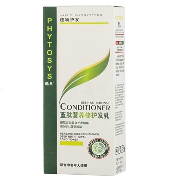 逸凡藍(lán)肽營(yíng)養(yǎng)修護(hù)發(fā)乳