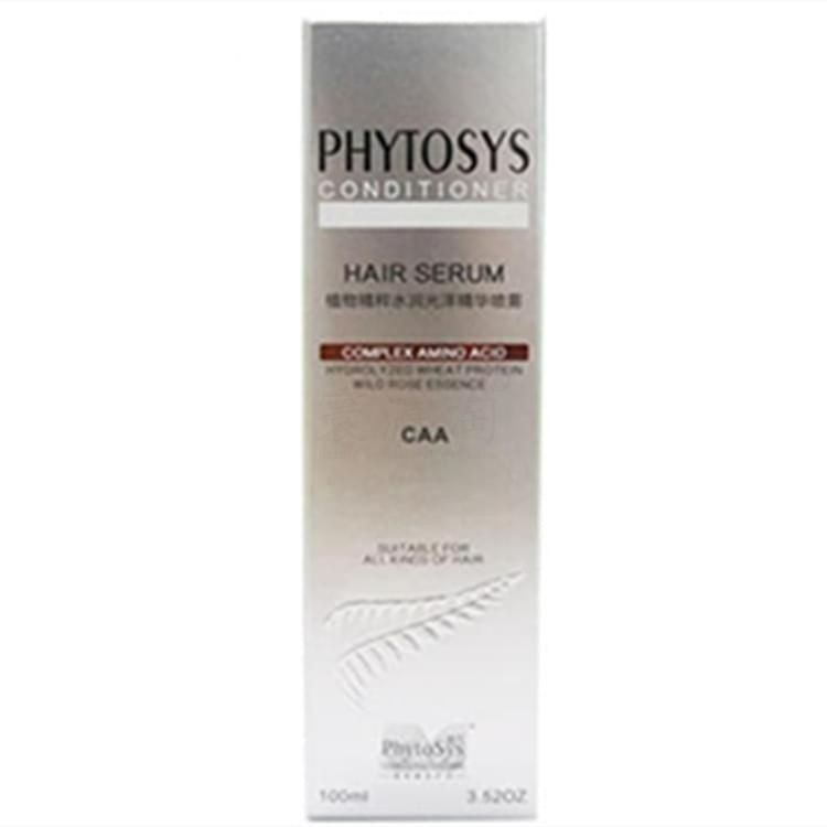 優(yōu)發(fā)植物營(yíng)養(yǎng)精華水潤(rùn)噴霧