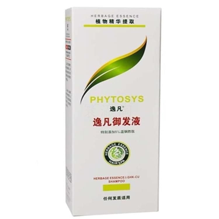 逸凡御發(fā)液