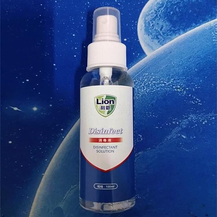 利恩消毒液