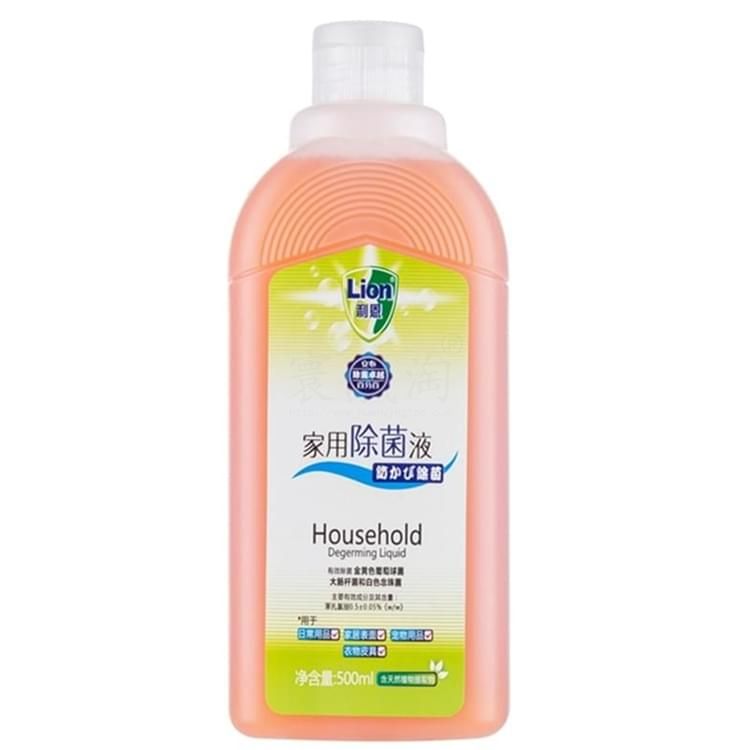 利恩家用除菌液