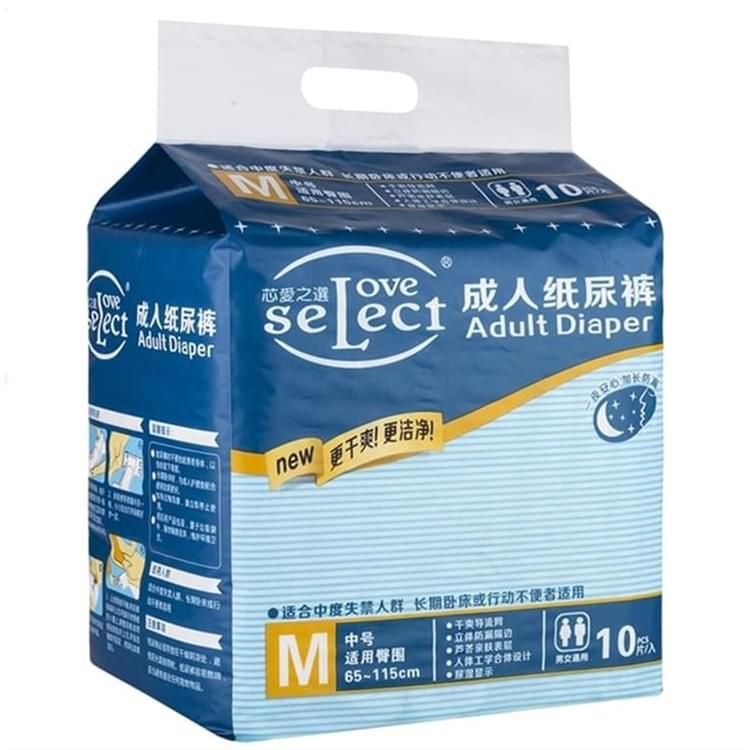 芯愛(ài)之選成人紙尿褲（中碼）
