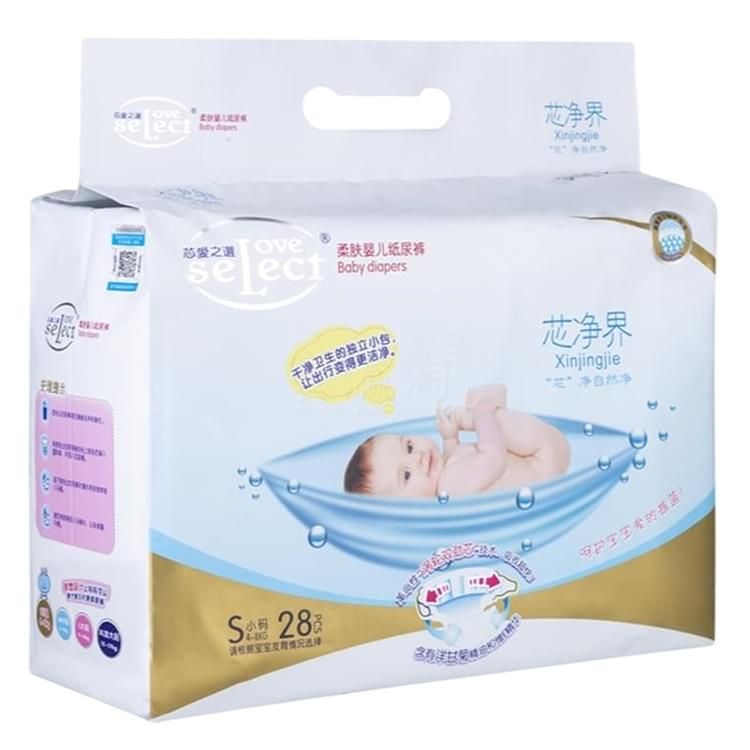 芯凈界高級(jí)嬰兒紙尿褲（小碼）
