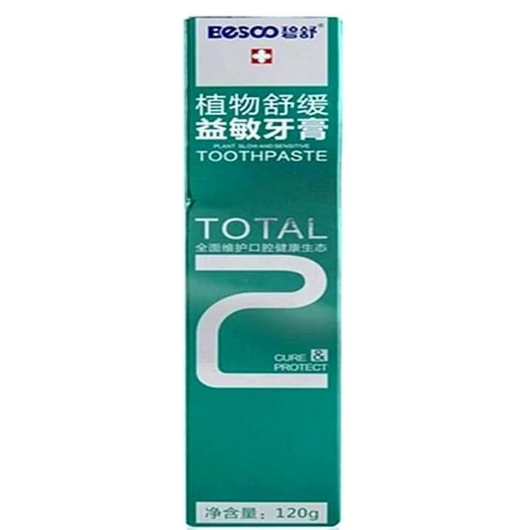 碧舒植物舒緩益敏牙膏