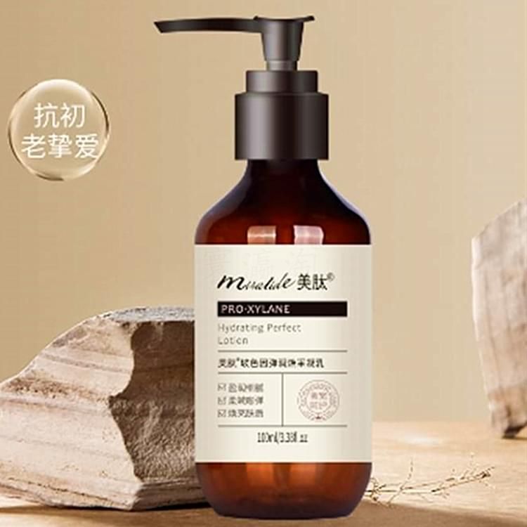 美肽玻色因彈潤煥采凝乳