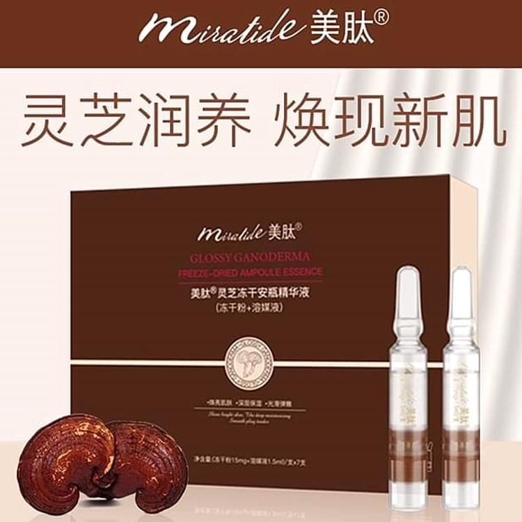 美肽靈芝凍干安瓶精華液