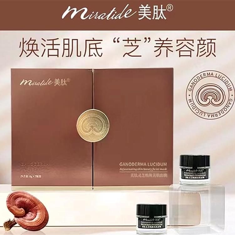 美肽靈芝煥顏美肌面膜